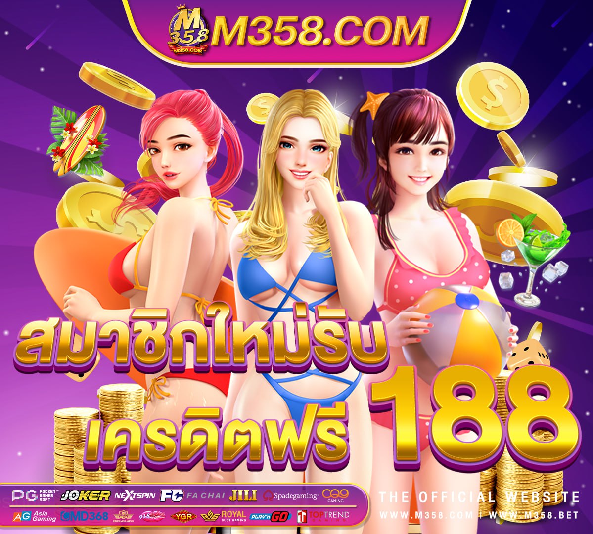 slot999ทางเข้า เว็บตรง pg สล็อต ฝากถอน ไม่มี ขั้นต่ำ 1 บาท ก็ ถอนได้